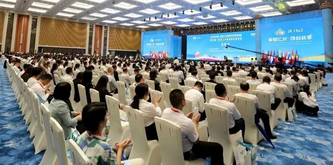 集團(tuán)受邀參加2023年中國(guó)—東盟人力資源合作與開發(fā)論壇暨中國(guó)—東盟人力資源服務(wù)博覽會(huì)
