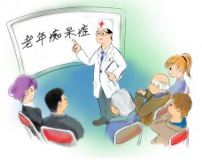 老年癡呆怎么辦？史上最全的老年癡呆科普文章