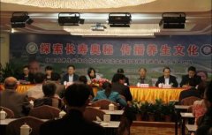 強(qiáng)壽藥業(yè)承辦中醫(yī)藥養(yǎng)生長壽文化走進(jìn)長壽之鄉(xiāng)——巴馬活動