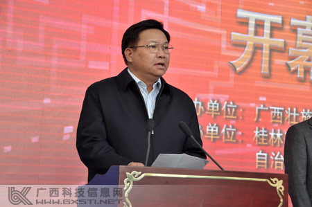 第三屆廣西發(fā)明創(chuàng)造成果展覽交易會隆重開幕